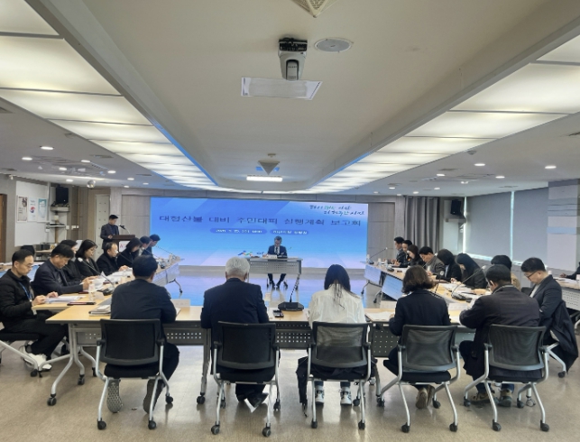 아산시, 대형산불 대비 '실행 중심' 대피체계 구축 박차