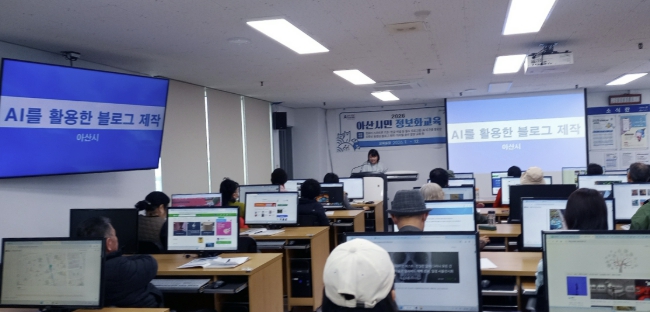 "배워서 바로 쓴다" 아산시, 실전형 AI 교육으로 시민 호응