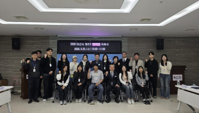 아산시 '제4기 맛객단' 출범… 지역 맛집 발굴·홍보 본격화