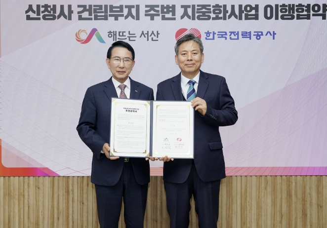 서산시, 신청사 주변 '전선 없는 거리' 조성 본격화