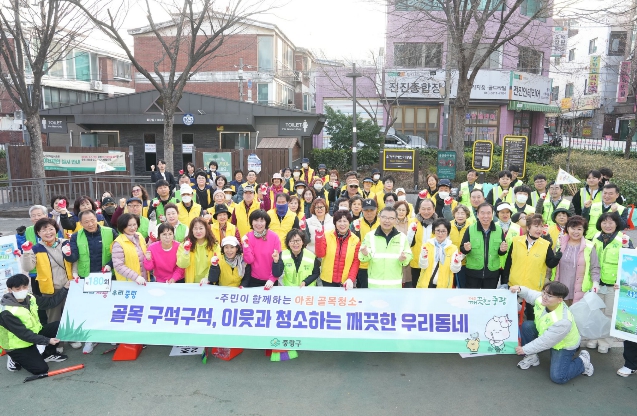 중랑구, 주민과 함께 풍수해 대비 빗물받이 청소