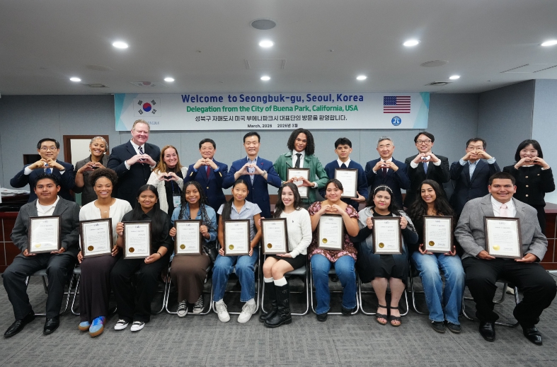 성북구, 부에나파크시 청소년 대표단과 학교 연계형 문화교류 운영