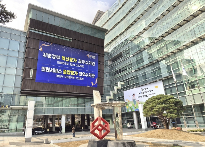 관악구, 중동 사태 대응 '민생 챙긴다' 비상경제대응 TF 선제 가동