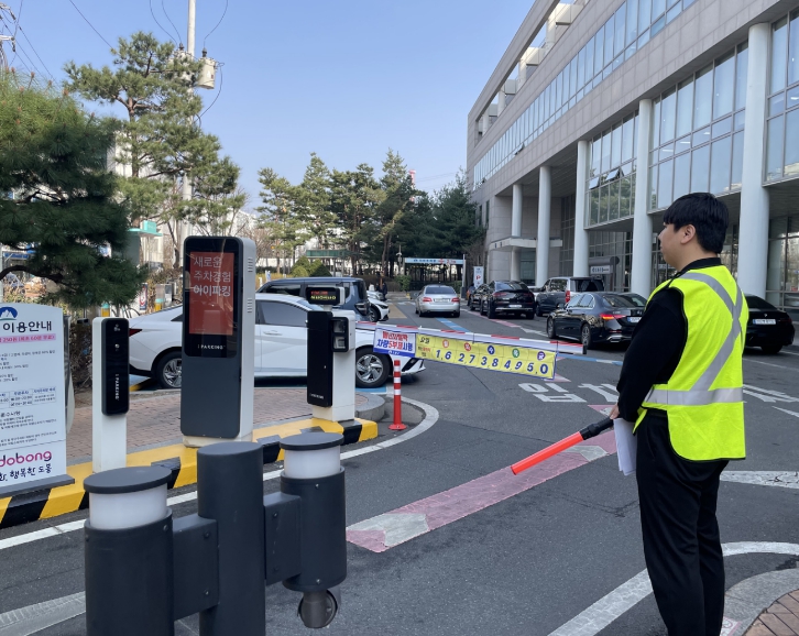 자원안보 위기 '주의' 경보 도봉구, 공공기관 승용차 5부제 시행