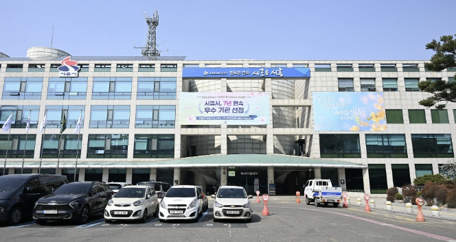 시흥시, 행정 부담 줄이고, 계약 효율성 높인다…'계약이행 통합서약서' 4월부터 시행