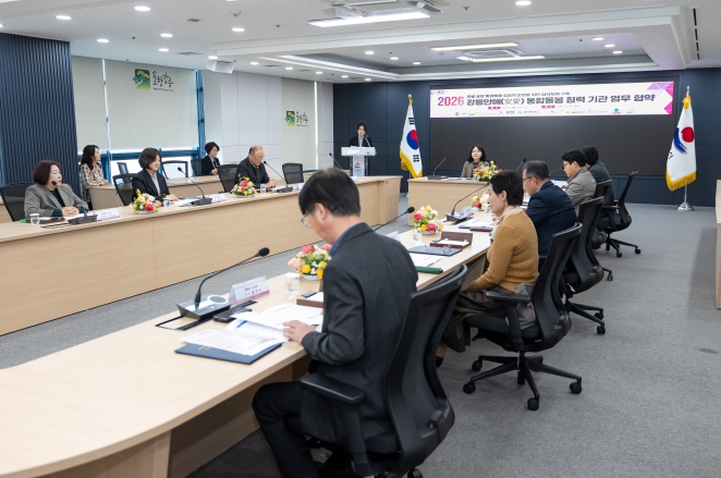 강릉시, 민·관 협력으로 ‘강릉안애(安愛) 통합돌봄’본격화