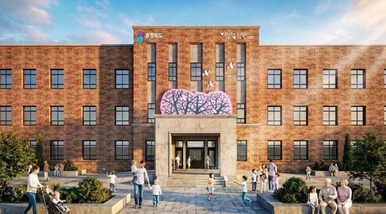 90년 만의 귀환… 충북도청 본관, '그림책정원 1937'로 다시 열린다