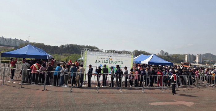 안동시, 제81회 식목일 기념 '시민 나무 나누어주기' 행사 개최