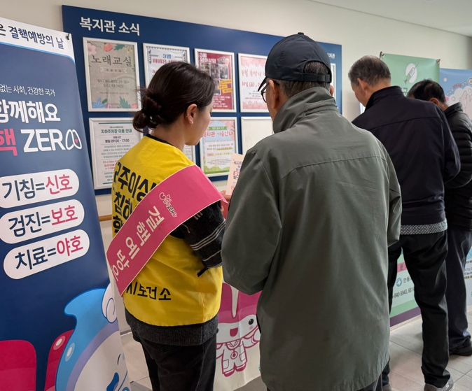 안동시, 결핵 없는 건강한 도시 만들기 앞장