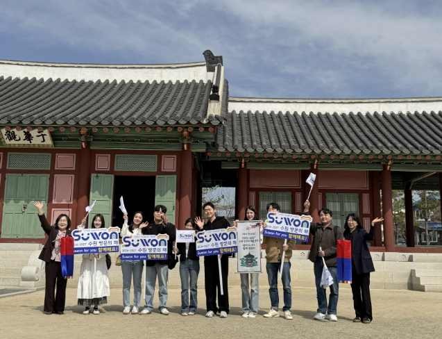 수원특례시, 글로벌 인플루언서와 '수원여행 미리보기' 콘텐츠 제작