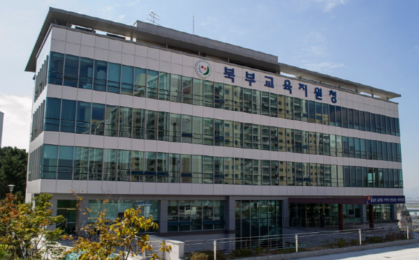부산북부교육지원청, 상반기 초등학교 동행장학 운영