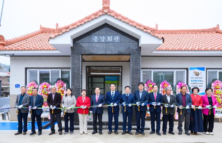 남해군 꽃동네 용강마을, 마을회관 신축 준공식
