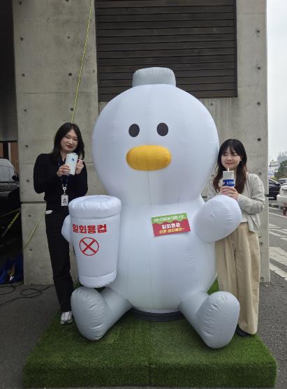 김해시 ‘1회용품 없는 청사’ 정착 캠페인 본격 추진 
