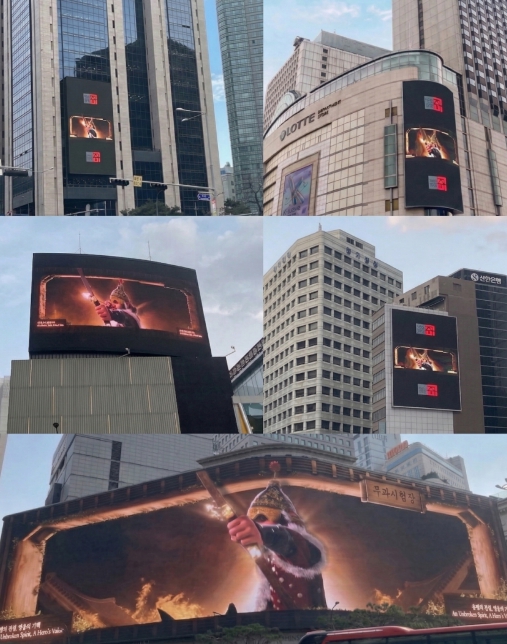 서울 중구, 이순신 장군 탄생 연도 맞춰 '원싱크' 영상 송출