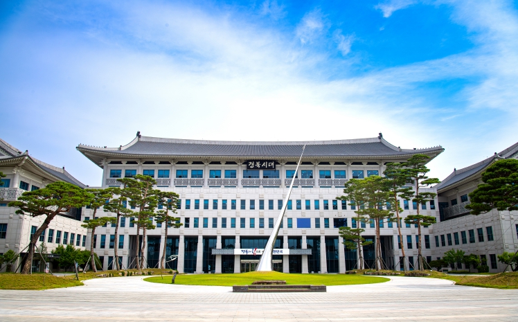 경북도, 2026년 정기 재산변동사항 282명 공개