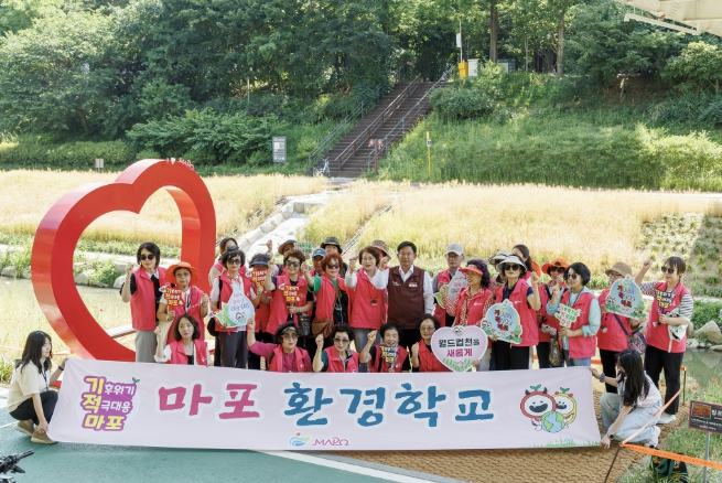 마포구, '마포 환경학교' 운영 …'쓰레기 상태'까지 체험한다