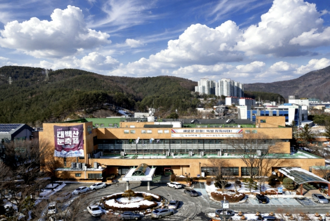 태백시, '강원 스테-이' 시범사업 공모 선정