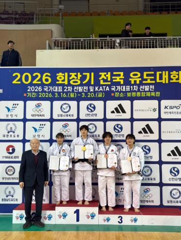 고창군청 여자유도부 이정윤 선수, 국가대표 선발 