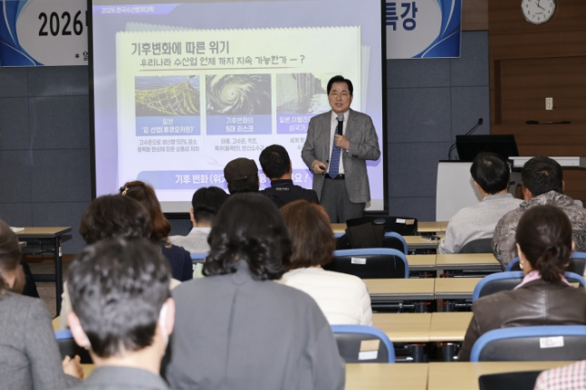 완도군, 한국수산벤처대학 수료·입학식 성료