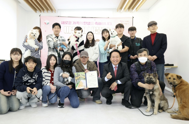 마침내 내품애(愛)! 서대문구 유기 동물 입양식 개최