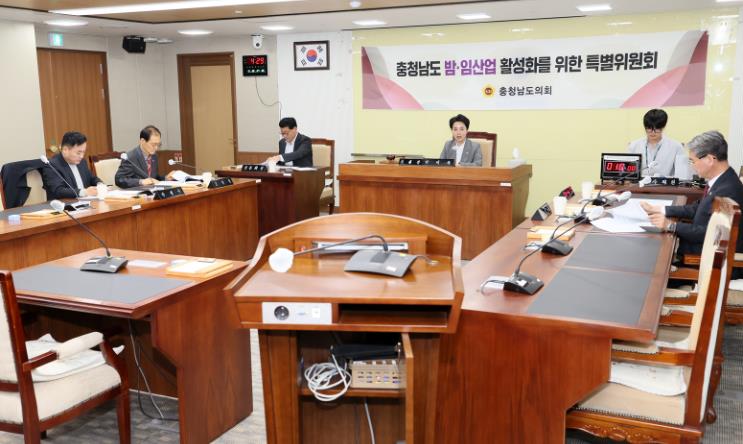 충남도의회 밤·임산업 특위, 임업인 소득안정 대책 논의
