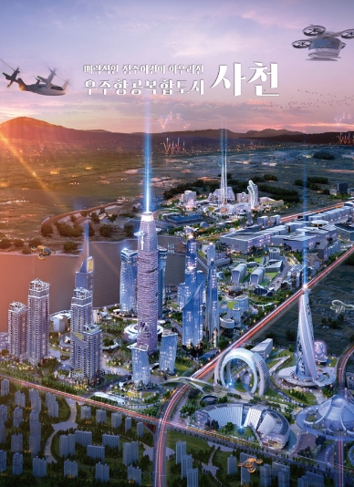 최대 200만 원 현금 지원·항공우주 일자리까지 총동원.. 사천시, 2026년 ‘전 생애 맞춤형 일자리 정책’ 전면 확대 추진