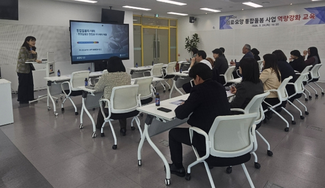 동두천시, '통합돌봄' 안착 위한 간부 공무원 역량 강화 교육 실시