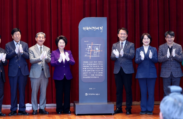 인천시의회 정해권 의장, 가천이길여길 명예도로 지정 기념 제막식 참석