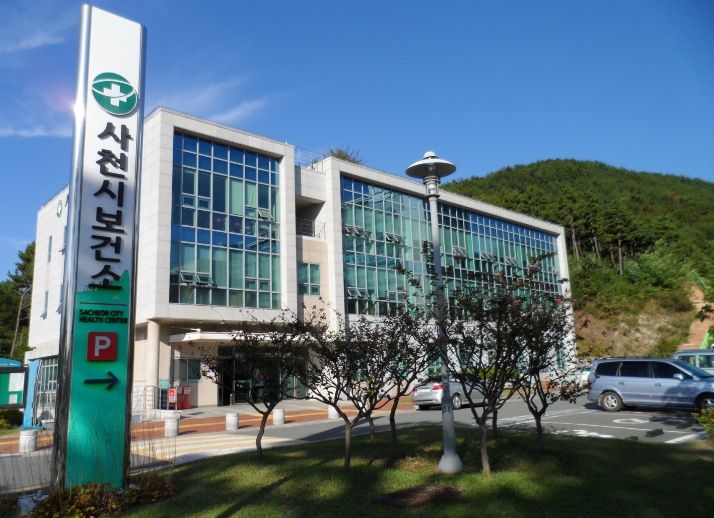 사천시보건소, 평일에는 업무 주말에는 대사증후군 관리 ‘하루의 변화, 대사증후군 OUT!’ 운영