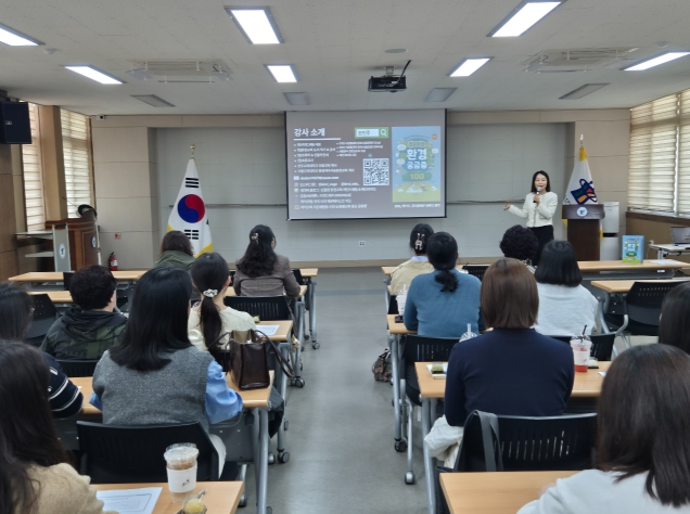 단양교육지원청, 학교 영양교사·영양사 협의회 개최