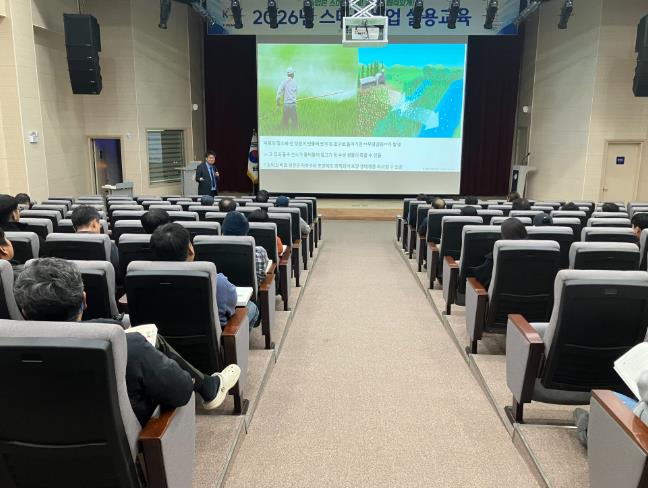 금산군, 스마트농업 실용 교육 전개
