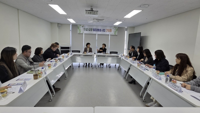 여주시, 통합돌봄 협력 강화 및 대상자 발굴․지원에 총력! 유관기관과 제2차 '통합돌봄사업 간담회' 개최