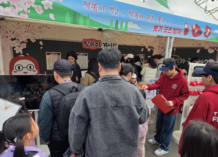'봄, 사랑, 벚꽃말고 떡볶이' 이월드 내 떡볶이 페스티벌 팝업존, 회차별 이벤트마다 선착순 마감 행렬