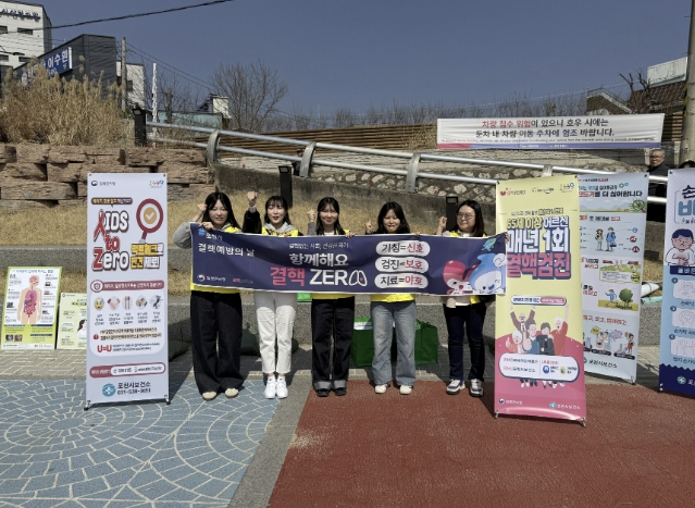 포천시, '결핵예방의 날' 맞아 예방 캠페인 실시