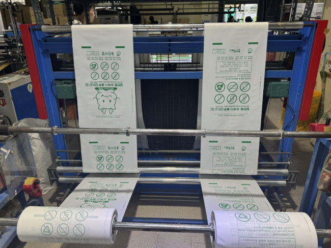 용인특례시, 종량제봉투 가격 인상 없이 안정적 공급 유지