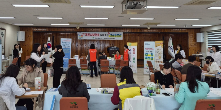 목포시보건소, 찾아가는 건강홍보관 운영…직장인 건강 챙기기 앞장