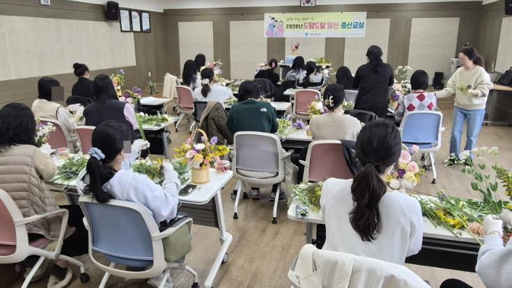 거제시 봄향기 가득, 보건소 '도담도담 임신·출산교실' 운영
