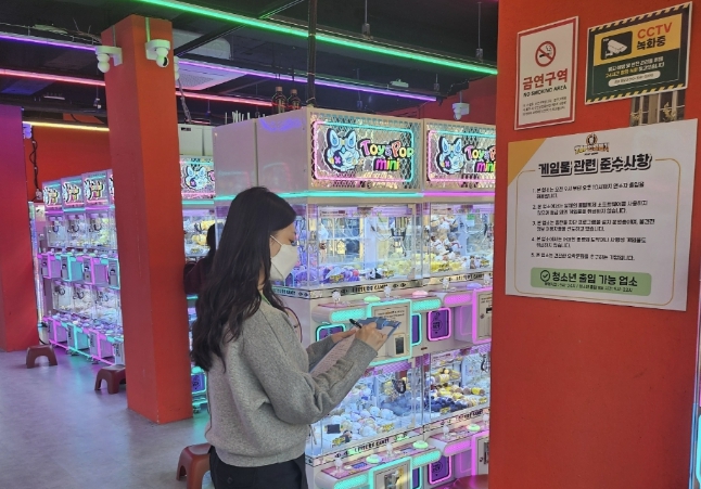수원시 팔달구, 2026년 1분기 게임제공업 지도점검 실시