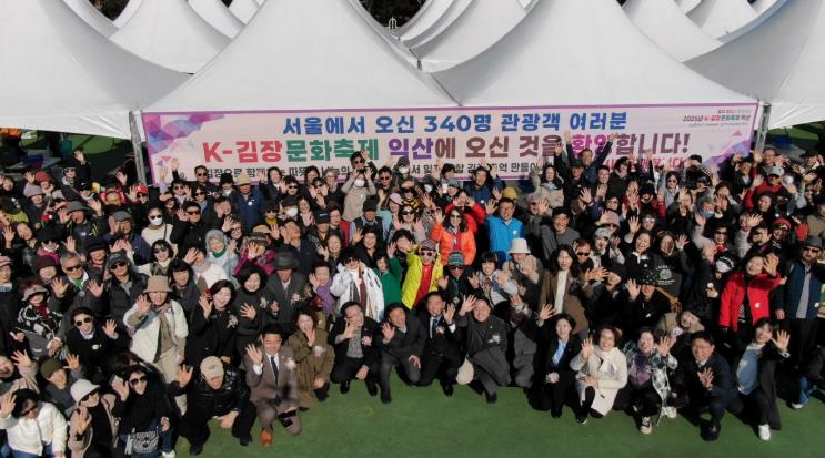 익산시, 농촌 크리에이투어 3년 연속 선정
