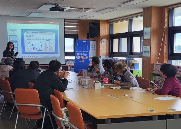 서귀포시, 찾아가는 정보화교육 운영