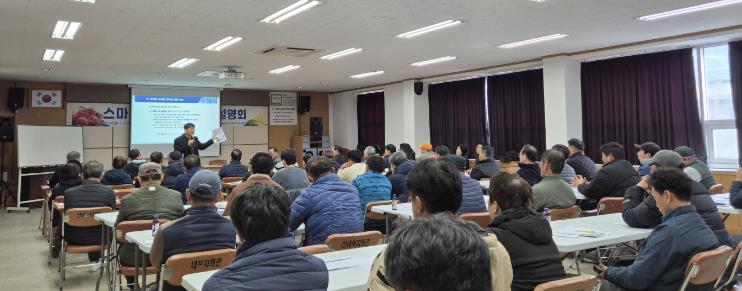 밀양시, ‘2027년도 스마트과수원 특화단지 조성사업’ 신청 접수
