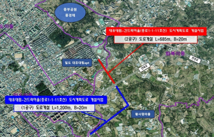 제주시, 대유대림~간드락마을 도시계획도로 착공