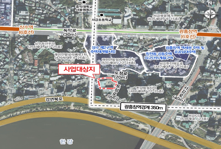 서울시, 마포구 광흥창역세권(상수동) 장기전세주택사업 지구단위계획구역 지정 및 지구단위계획 결정 