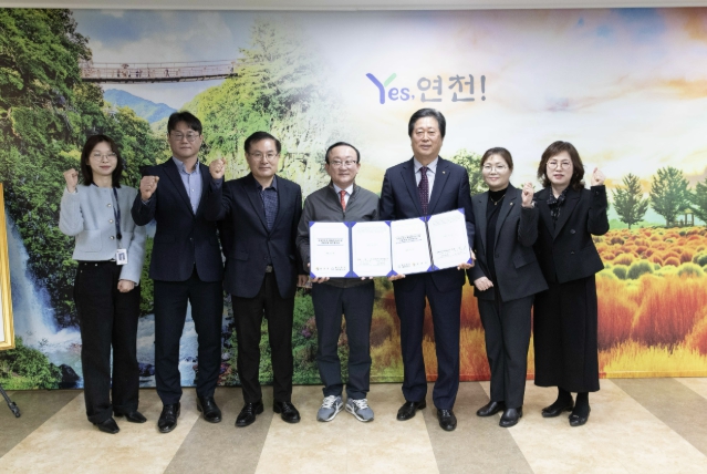 연천군, 지방보조금 전용 계좌 확대…새마을금고와 업무협약 체결