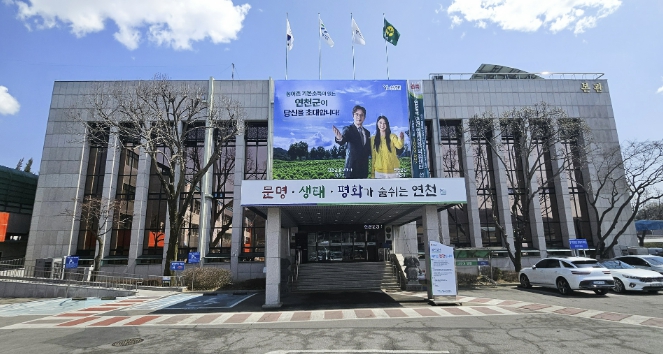 연천군, 농어촌기본소득 1월분 소급 지급 확정...'현장 목소리 반영 결과'