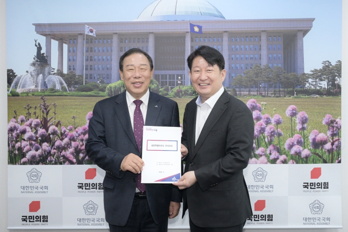 세종시, "행정수도건설특별법, 30일 법안소위에 상정해야"