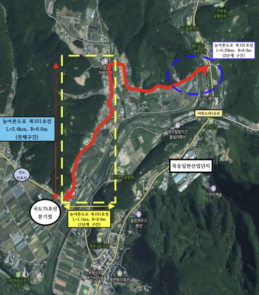 가평군, 북면 '북101호선' 도로 확포장 4월 착공
