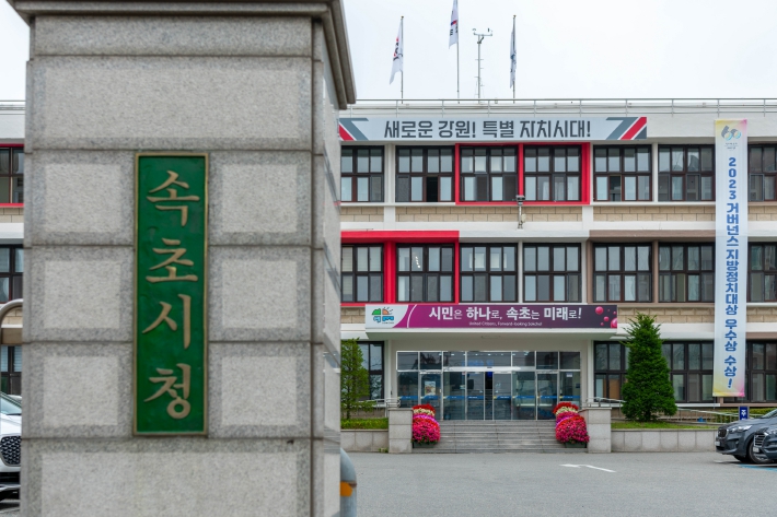 속초시, 공실 완화·상권 회복 위한 ‘도시계획 조례 전부개정안’ 속초시의회 통과