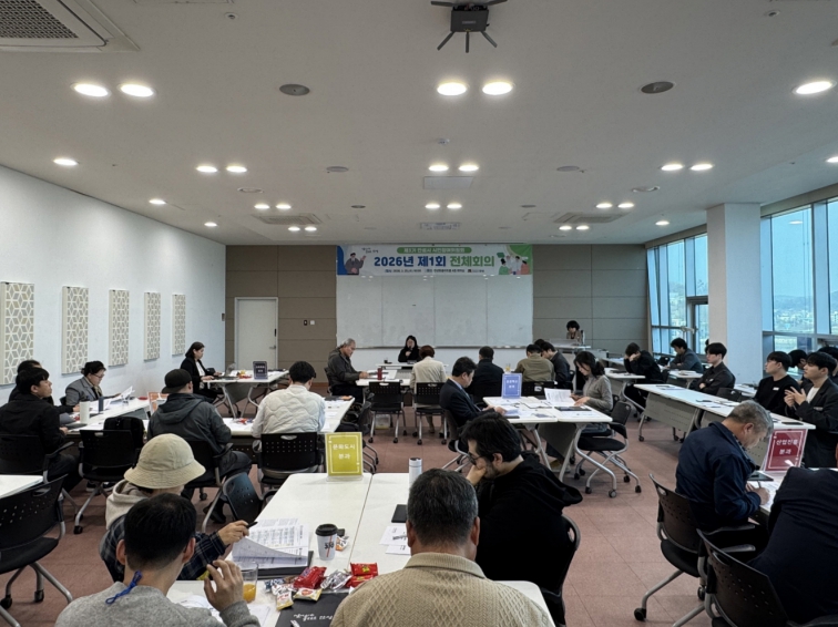 안성시, 2026년 제1회 시민참여위원회 전체회의 개최