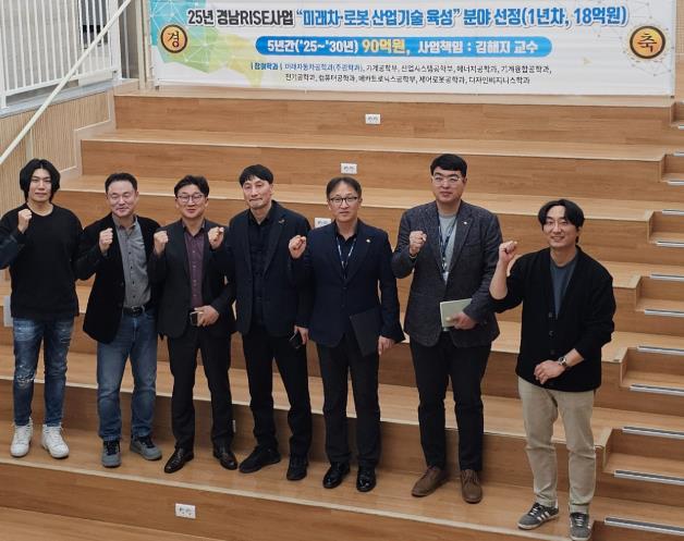 경상국립대학교 미래차 RISE사업, 한국교통안전공단과 업무협약 체결
